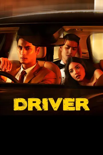 Poster to the movie "Driver" #1147350