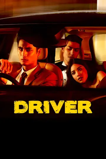 Poster to the movie "Driver" #1147351