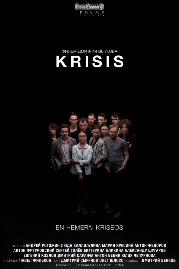 Krisis Poster