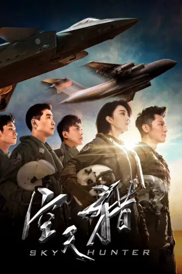 Poster to the movie "Sky Hunter" #1077276