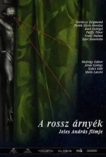 Poster to the movie "Sinister Shadow" #1174539