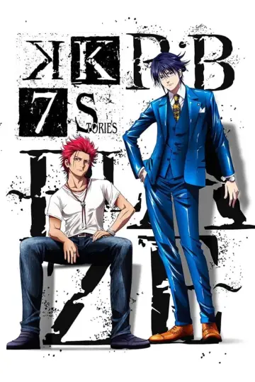 Poster to the movie "K: Seven Stories Movie 1 - R:B - Blaze" #490219