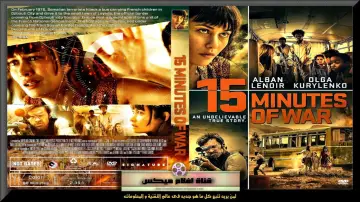 Backdrop to the movie "15 Minutes of War" #1053383