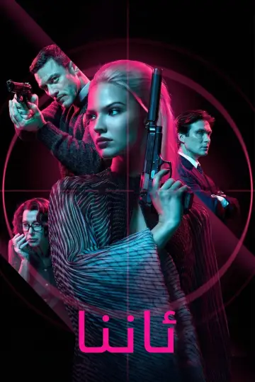 Poster to the movie "Anna" #839530