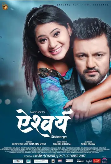 Poster to the movie "Aishwarya" #1150112