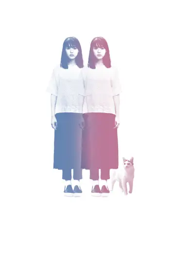 Poster to the movie "Asako I & II" #1186259