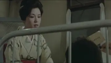 Backdrop to the movie "A Geisha