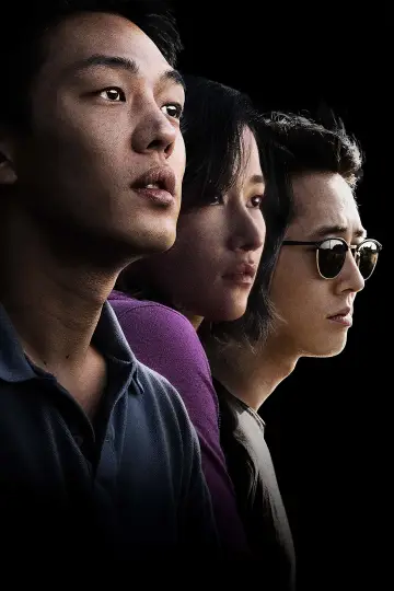 Poster to the movie "Burning" #218845