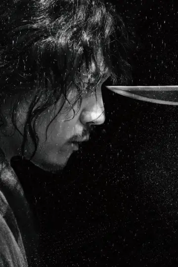 Poster to the movie "The Swordsman" #940839