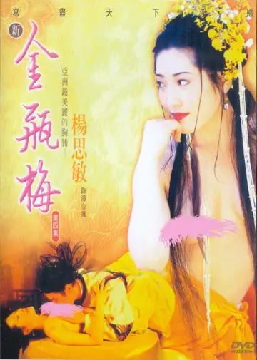 New Golden Lotus IV Poster