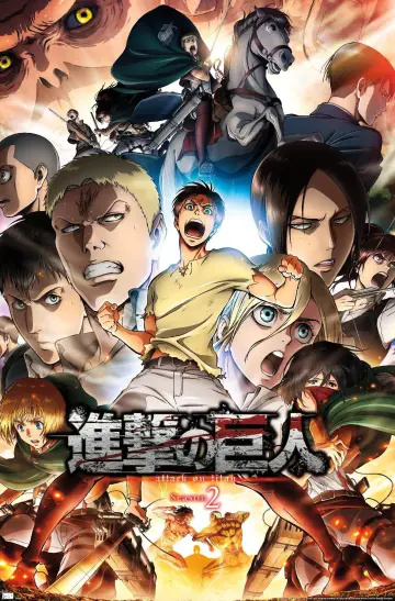 Poster to the movie "Attack on Titan: The Roar of Awakening" #1023766
