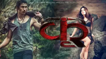 Backdrop to the movie "Kri" #1146696
