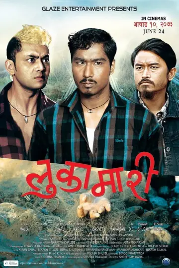 Poster to the movie "Lukamari" #1194480