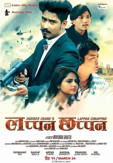 Poster to the movie "Lappan Chhappan" #973331