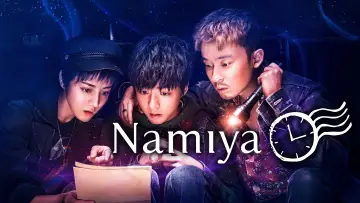 Backdrop to the movie "Namiya" #1582156