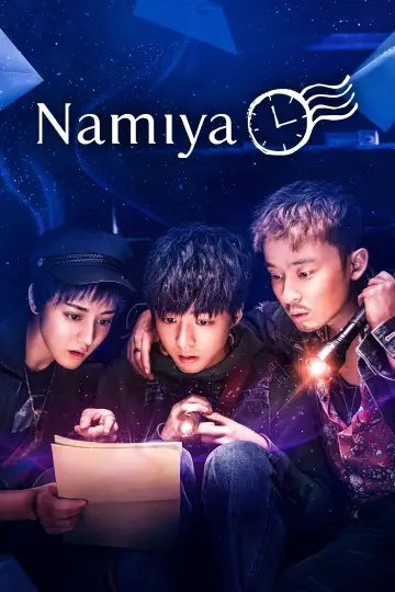 Poster to the movie "Namiya" #1582160