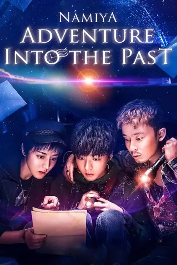 Poster to the movie "Namiya" #1582161
