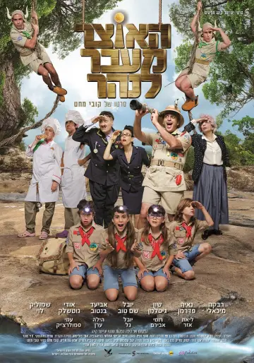 Poster to the movie "The Treasure Across the River" #1180660