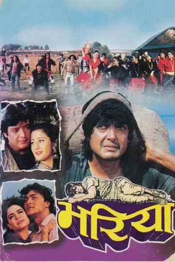 Poster to the movie "Bhariya" #1147787