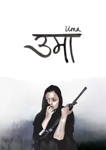 Uma Poster