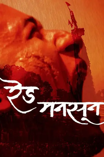 Poster to the movie "Red Monsoon" #972064