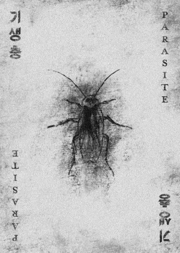 Poster to the movie "Parasite" #1196978