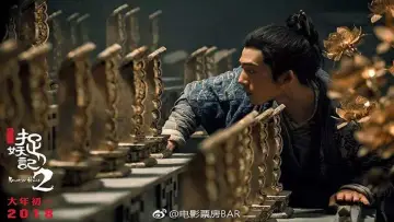 Backdrop to the movie "Monster Hunt 2" #362960