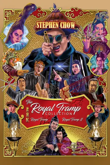 Poster to the movie "Royal Tramp 2" #536467