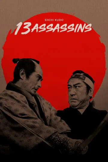 Poster to the movie "13 Assassins" #1522510