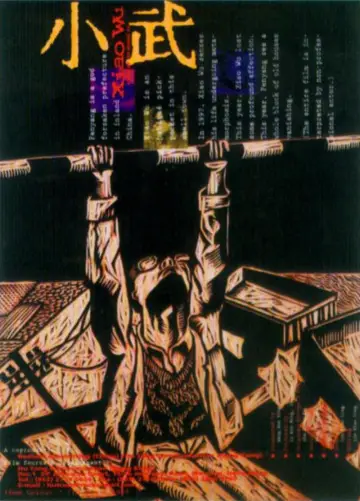Poster to the movie "Pickpocket" #1060837