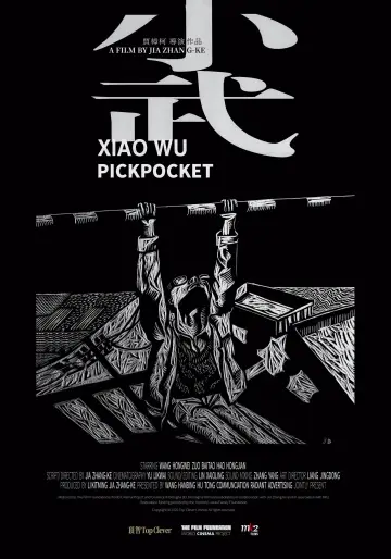 Poster to the movie "Pickpocket" #1060838