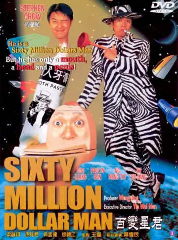 Poster to the movie "Sixty Million Dollar Man" #1023180