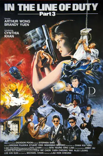 Poster to the movie "In the Line of Duty 3" #1055882