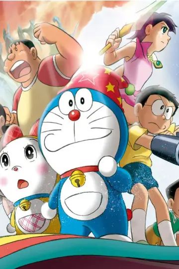 Poster to the movie "Doraemon: Nobita