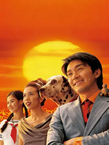 Poster to the movie "King of Comedy" #856366