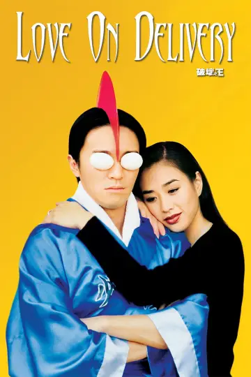 Poster to the movie "Love on Delivery" #937971