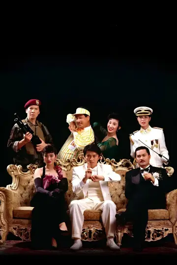 Poster to the movie "God of Gamblers III: Back to Shanghai" #855193