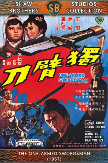 Poster to the movie "The One-Armed Swordsman" #904204