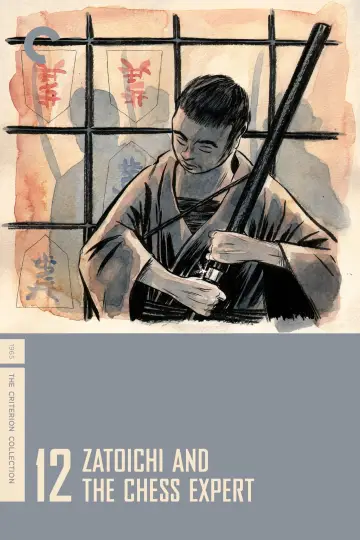 Poster to the movie "Zatoichi and the Chess Expert" #1865023