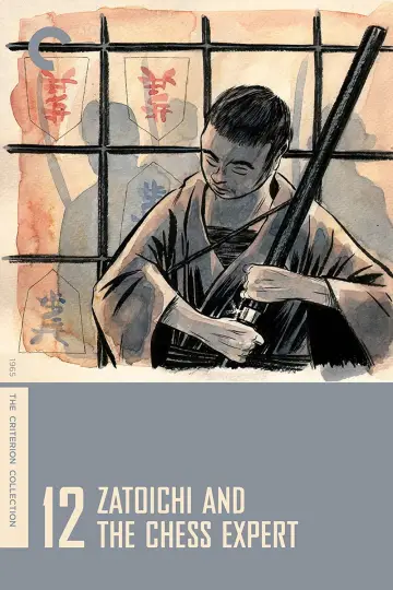 Poster to the movie "Zatoichi and the Chess Expert" #1865024