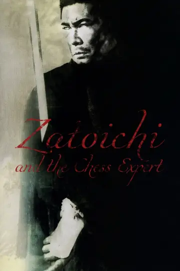 Poster to the movie "Zatoichi and the Chess Expert" #1865026