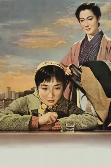 Poster to the movie "Tokyo Twilight" #1624682