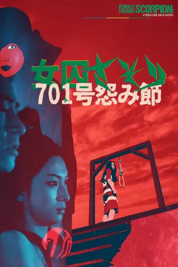 Poster to the movie "Female Prisoner Scorpion: #701