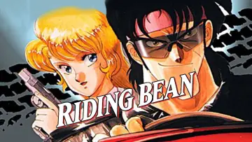 Backdrop to the movie "Riding Bean" #1633938
