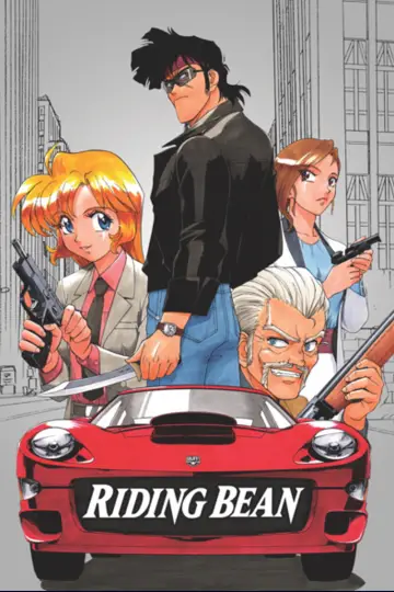 Poster to the movie "Riding Bean" #1633950