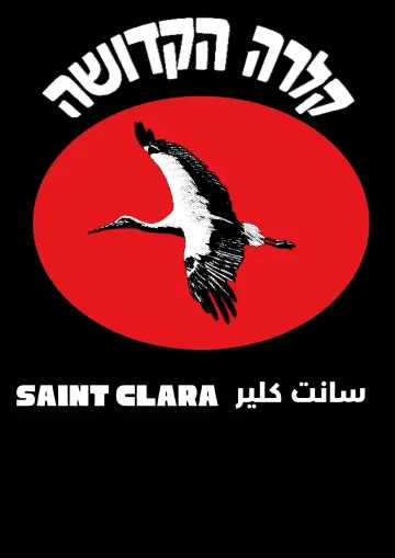 Poster to the movie "Saint Clara" #1526686