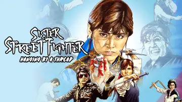 Backdrop to the movie "Sister Street Fighter: Hanging by a Thread" #1619562