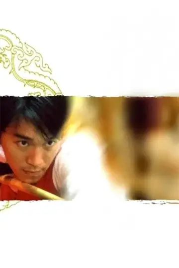 Legend of the Dragon