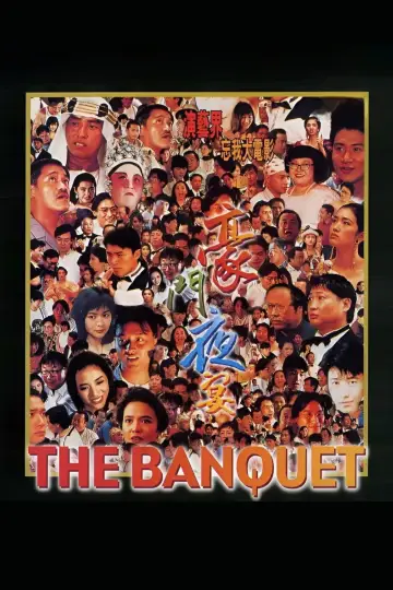 The Banquet Poster