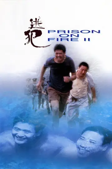 Poster to the movie "Prison on Fire II" #1052477